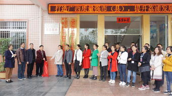 院加工所與桂林愛明生態農業開發簽訂戰略合作協議并共建示范基地