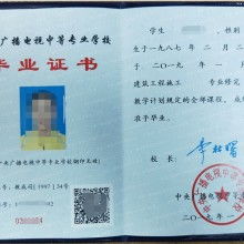 成都英華業(yè)教育咨詢(xún)公司 提供專(zhuān)業(yè)教育信息咨詢(xún)服務(wù)