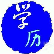 上海學(xué)琢教育信息咨詢(xún)公司 專(zhuān)業(yè)教育信息咨詢(xún)的領(lǐng)航者