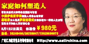廣州匯川教育信息咨詢公司 專業導航，點亮求學與職業之路