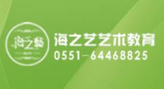 合肥海之藝教育 專(zhuān)業(yè)表演藝考培訓(xùn)，為夢(mèng)想舞臺(tái)筑基